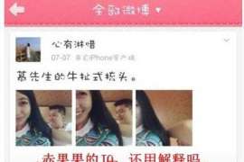 株洲调查公司：非婚生子女与婚生子女的法律地位是同等吗